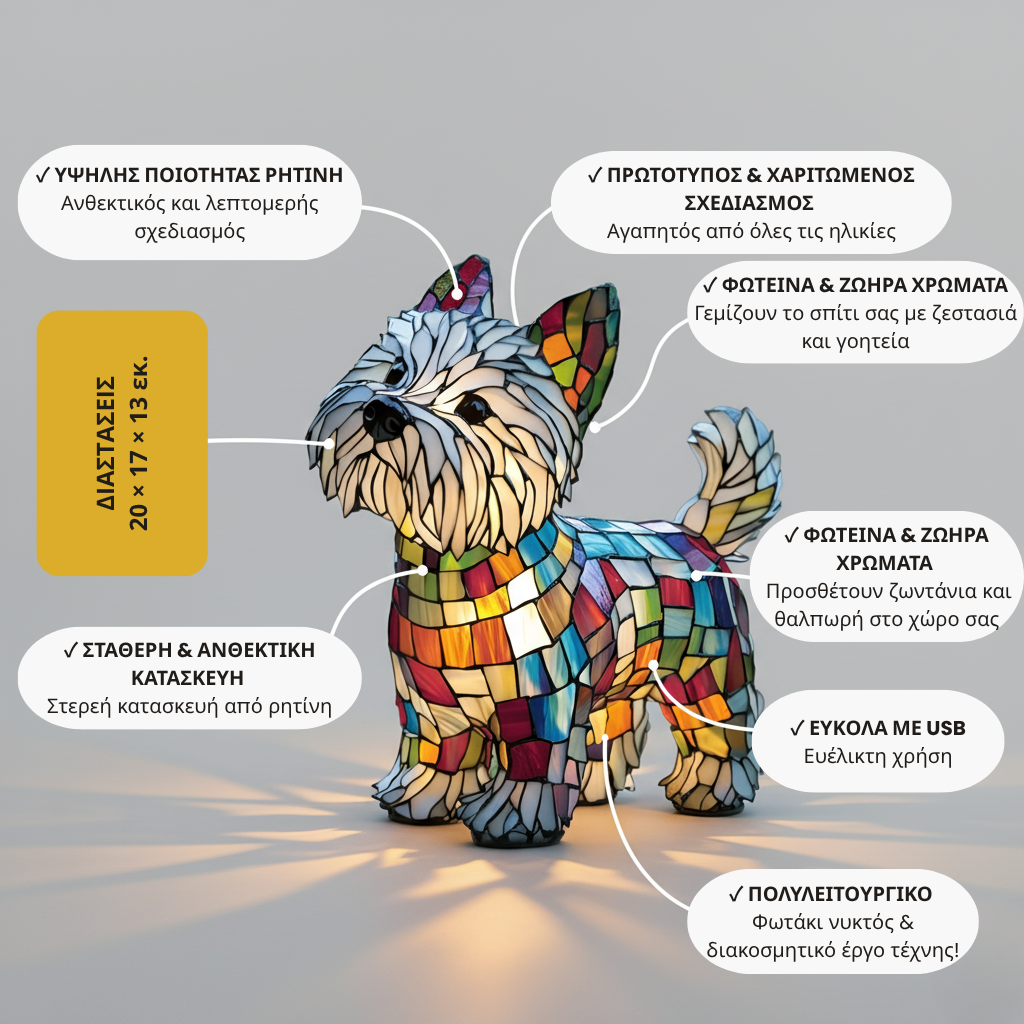 Η Μούμι, ο απόλυτος σύντροφος